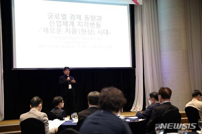 [광주=뉴시스] 한국무역협회 광주전남본부(본부장 이권재)는 23일 광주 홀리데이인 호텔에서 제14회 광주전남 CEO 무역포럼을 개최했다. 건국대 최배근 교수가 ‘글로벌 경제 동향과 산업체계 지각변동’ 주제의 강연을 하고 있다.