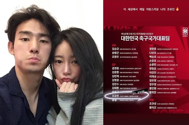 소연 인스타그램 캡처