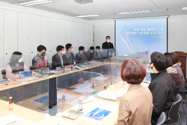대전시가 23일 대전 청년 실태조사 및 청년정책 기본계획 수립 연구용역’ 착수보고회를 갖고 있다. 사진제공=대전시