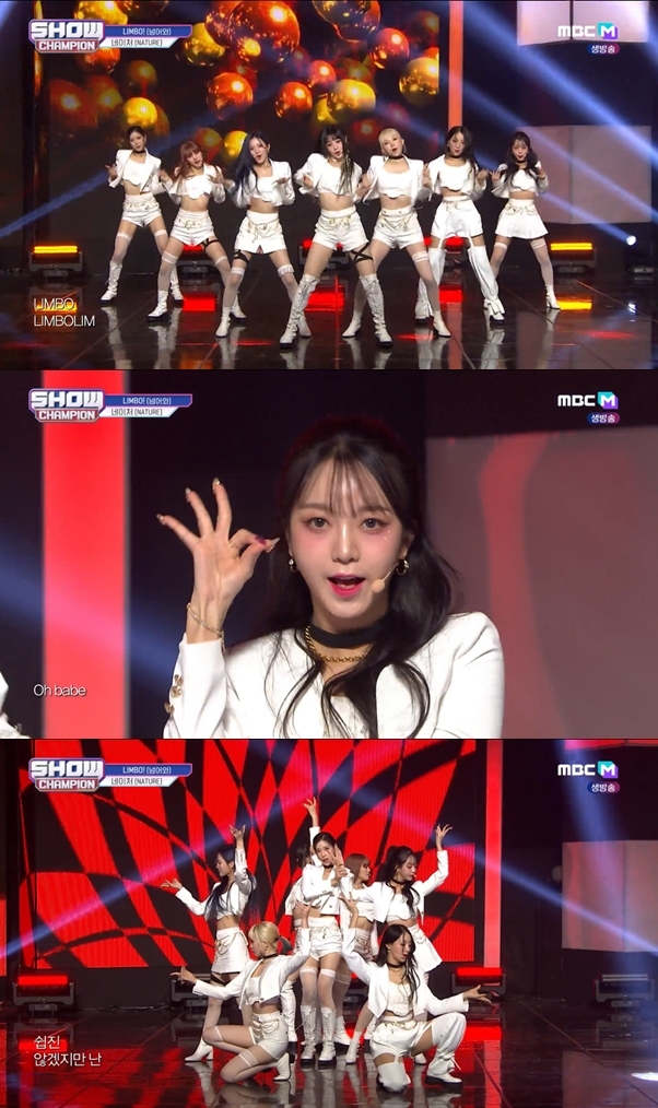 MBC M ‘쇼! 챔피언’ 방송 화면 캡처