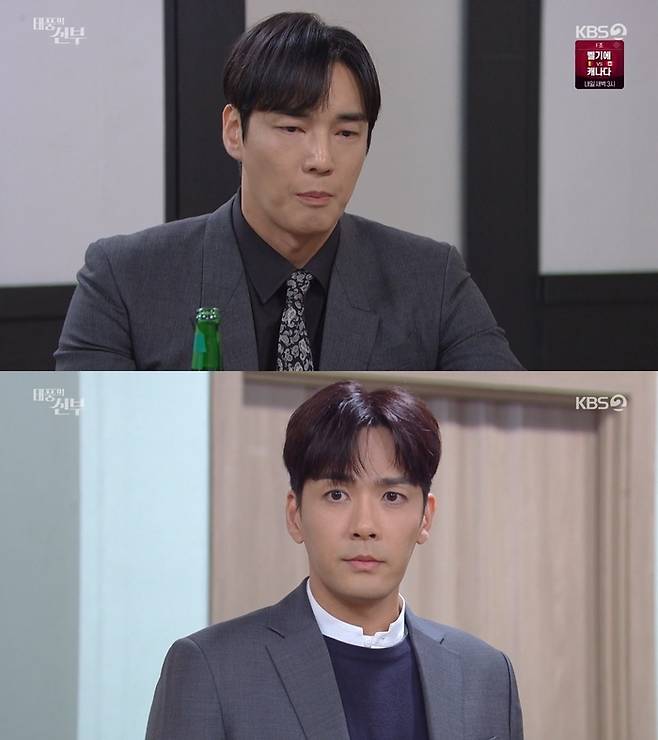 KBS2 방송 캡처