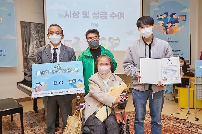 한국장애인재단 제공