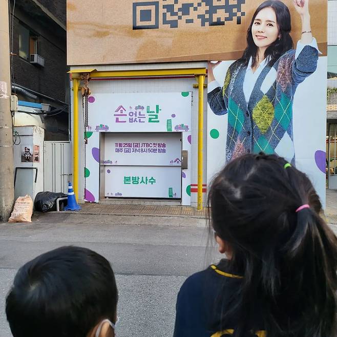 사진=한가인 인스타그램