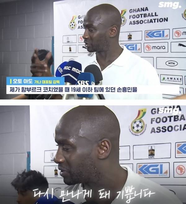 '스포츠머그 - SPORTSMUG' 유튜브