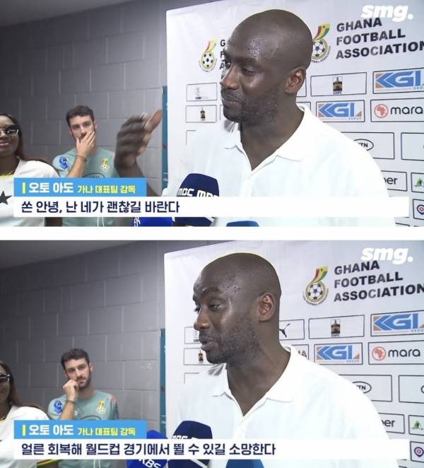 '스포츠머그 - SPORTSMUG' 유튜브