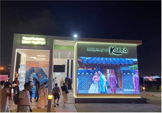 도하에 설치된 한국관광홍보관 [한국관광공사 제공, 재판매 및 DB 금지]