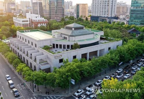 한국은행 대구경북본부 전경 [한국은행 대구경북본부 제공. 재판매 및 DB 금지]