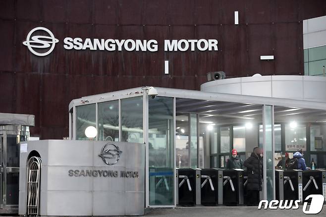 경기도 평택시 쌍용자동차 본사. 2020.12.22/뉴스1 ⓒ News1 조태형 기자