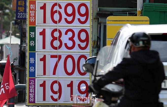 일부 지역에서 등유 가격이 휘발유 가격을 역전하는 현상이 나오고 있다.ⓒ뉴시스