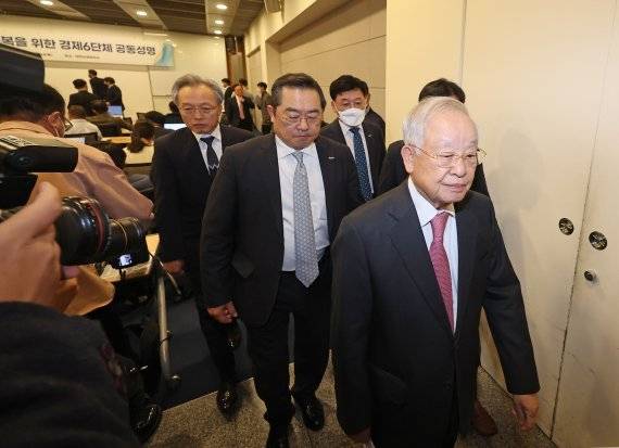 화물연대가 총파업에 들어간 24일 오후 서울 중구 대한상공회의소에서 손경식 한국경영자총협회장, 구자열 한국무역협회장을 비롯한 경제 6단체 대표 참석자들이 경제 위기 극복을 위한 공동 입장 발표 기자회견을 마친 뒤 회견장을 나서고 있다. /사진=연합뉴스