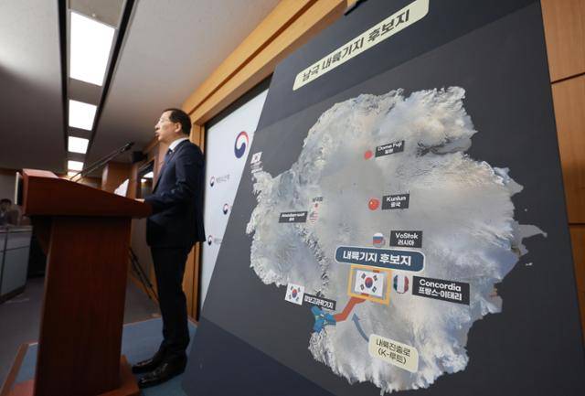 조승환 해양수산부 장관이 21일 정부세종청사에서 제1차 극지 진흥활동 기본계획 수립 관련 사전브리핑을 하고 있다. 연합뉴스