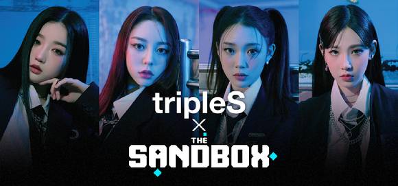 [사진=더 샌드박스]