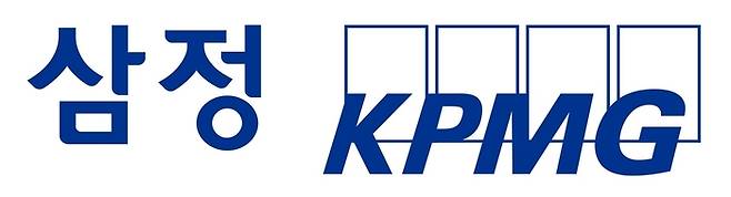 삼정KPMG 기업 이미지(CI)