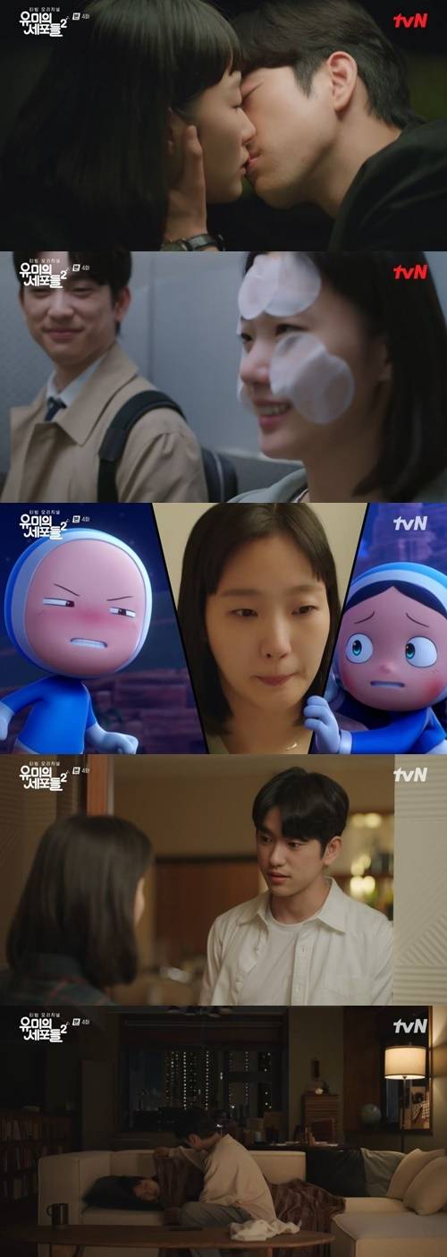 김고은과 박진영이 달콤한 연애를 시작했다. 사진=‘유미의 세포들2’ 캡쳐