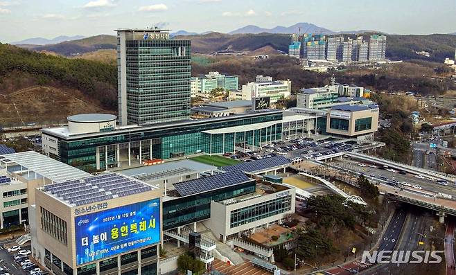 [용인=뉴시스]용인시청.