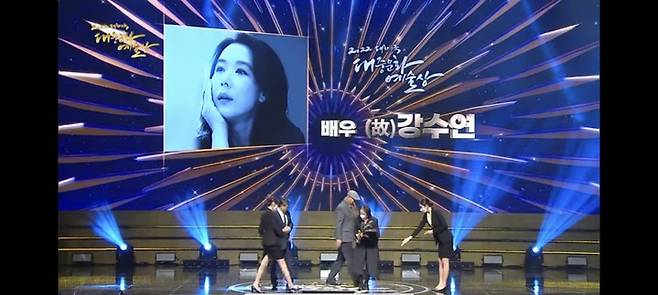 [서울=뉴시스] 강수연. 2022.11.24. (사진= 한국콘텐츠진흥원 유튜브 캡처) photo@newsis.com *재판매 및 DB 금지