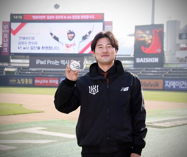 kt, 내야수 김상수와 FA 계약 체결. kt wiz