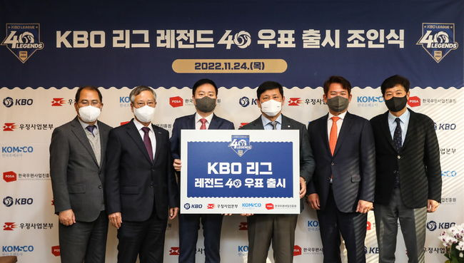 KBO 제공