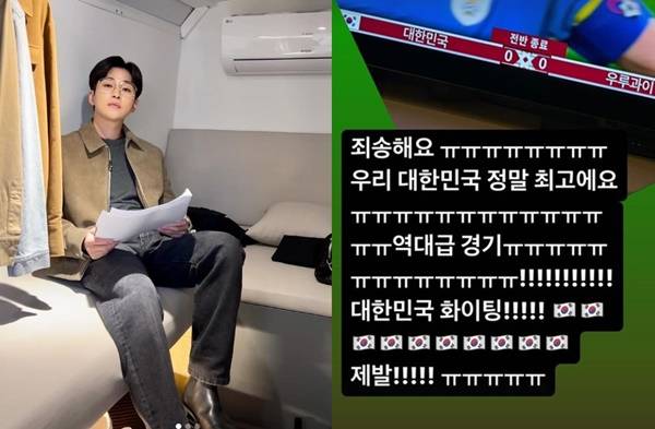 딘딘 월드컵 응원 / 사진=딘딘 SNS 캡처