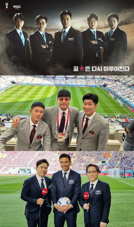 MBC, SBS, KBS의 2022 FIFA 카타르 월드컵 중계진./사진=MBC, SBS, KBS
