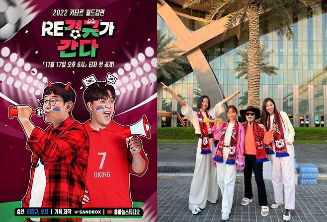 /사진=샌드박스네트워크, 윤태진 채널