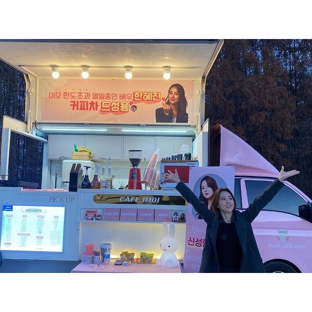 배우 한혜진. 사진| 한혜진 SNS