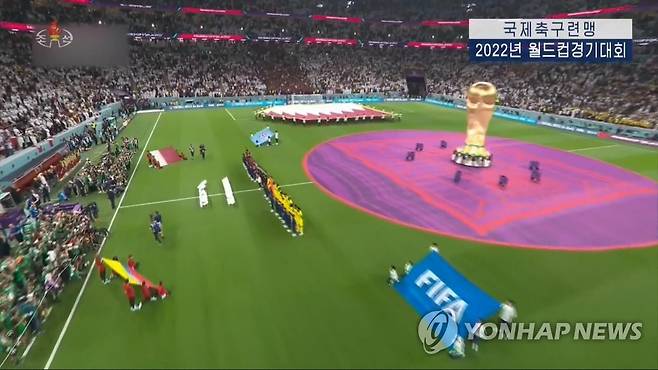 북한, 2022 카타르 월드컵 개막전 일부 중계 (서울=연합뉴스) 조선중앙TV는 21일 저녁 뉴스에서 20일 오후(현지시간) 카타르 알코르 알바이트 스타디움에서 열린 2022 카타르 월드컵 개막전 카타르 대 에콰도르 경기를 일부 중계했다. [조선중앙TV 화면] 2022.11.21 
    [국내에서만 사용가능. 재배포 금지. For Use Only in the Republic of Korea. No Redistribution]   nkphoto@yna.co.kr