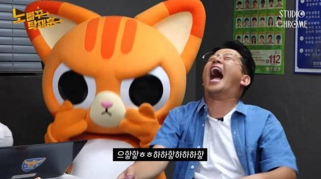 사진=유튜브 노빠꾸탁재훈 영상 캡처