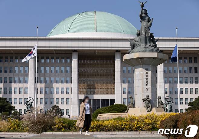 지난달 30일 서울 여의도 국회의사당에 조기가 게양돼 있다./뉴스1 ⓒ News1 이재명 기자