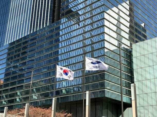 삼성전자 서초사옥