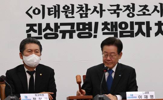 이재명 더불어민주당대표가 25일 국회에서 열린 최고위원회의에서 의사봉을 두드리고 있다. 연합뉴스