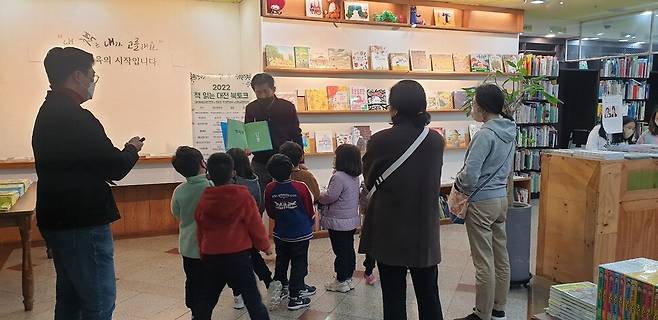 이동선 계룡문고 대표가 24일 오전 서점을 찾은 유치원생들에게 그림책을 읽어주고 있다. 최예린 기자