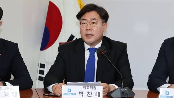 박찬대 더불어민주당 최고위원 [사진 제공: 연합뉴스]