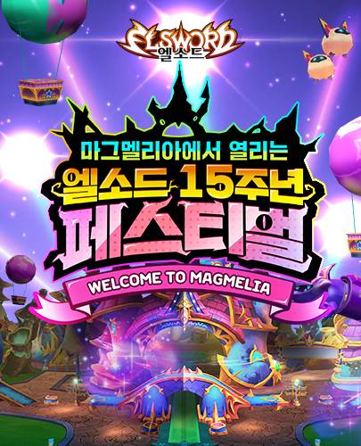 [사진=넥슨]