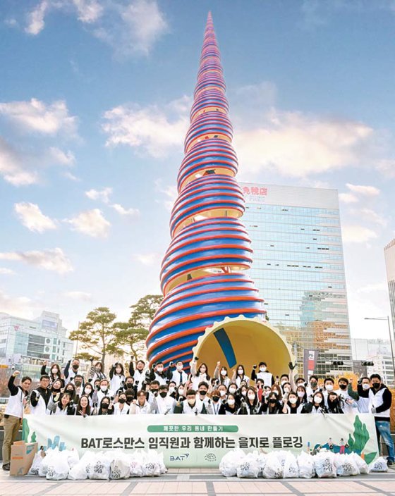 BAT로스만스 임직원들이 지난 18일 서울 을지로 일대에서 플로깅 단체 ‘와이퍼스(Wipe the Earth)’와 함께 플로깅 캠페인을 마친 뒤 기념촬영을 하고 있다. [사진 BAT로스만스]