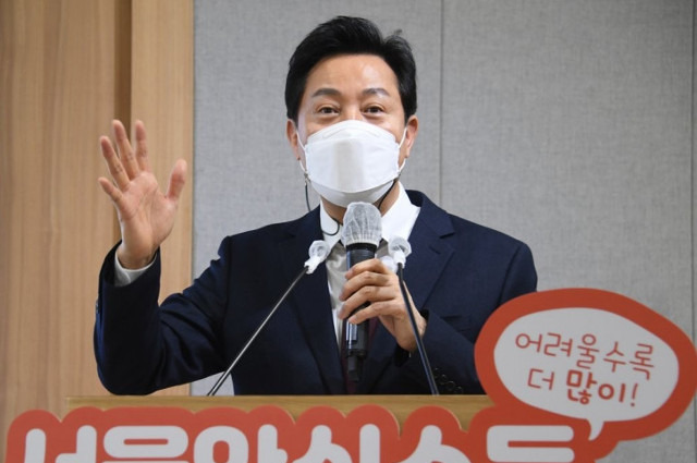오세훈 서울시장이 지난 2월 22일 시청 브리핑룸에서 열린 기자설명회에서 안심소득 시범사업의 구체적인 계획을 설명하고 있다. 연합뉴스