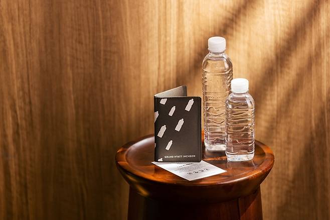 폐생수병으로 만든 여권지갑 / 사진 = 그랜드 하얏트 인천