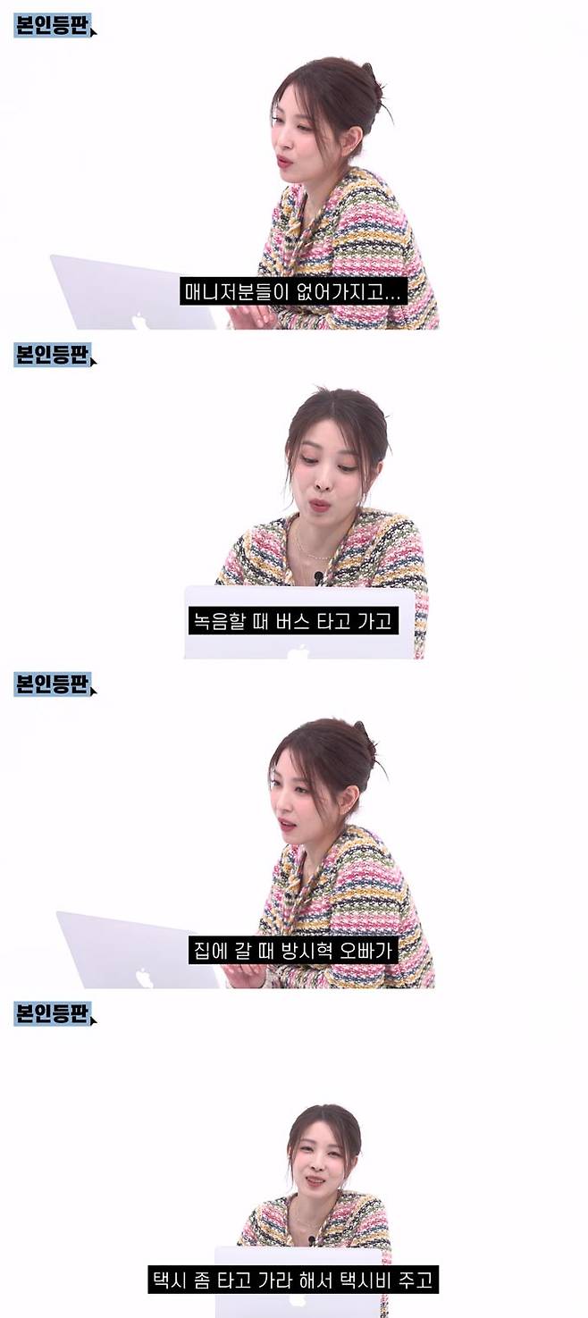 /사진=유튜브 채널 '원더케이 오리지널' 영상