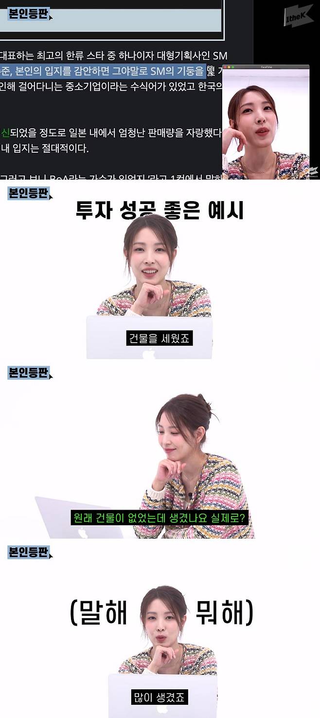 /사진=유튜브 채널 '원더케이 오리지널' 영상