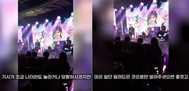 /사진=유튜브 채널 'Choerry Front'