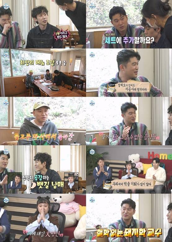 /사진='나혼자 산다'