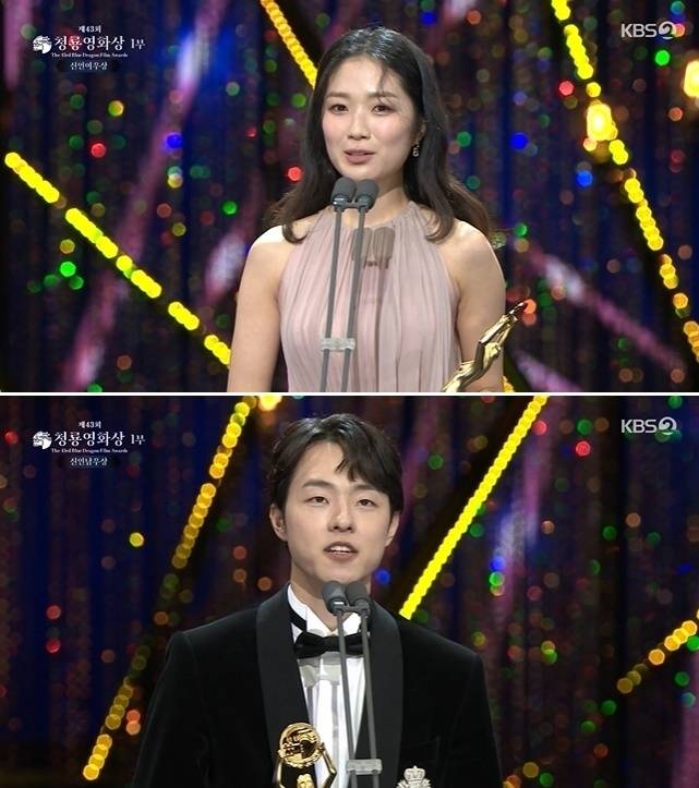 김동휘 김혜윤 남녀 신인상. 사진IKBS