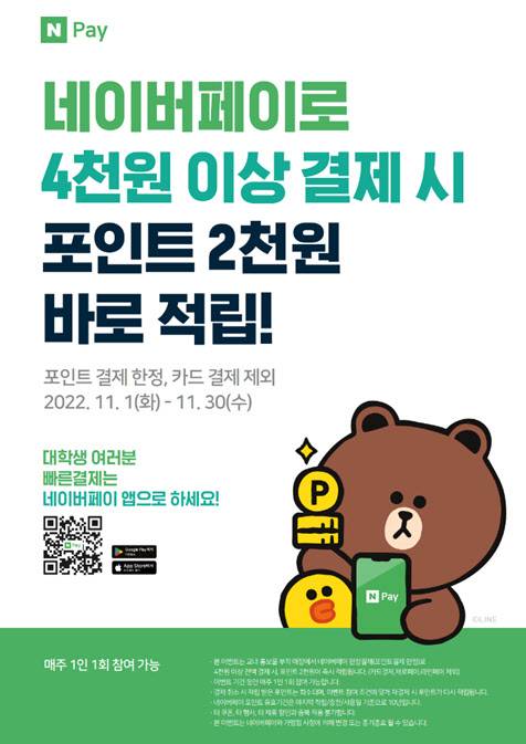 (사진=네이버파이낸셜)