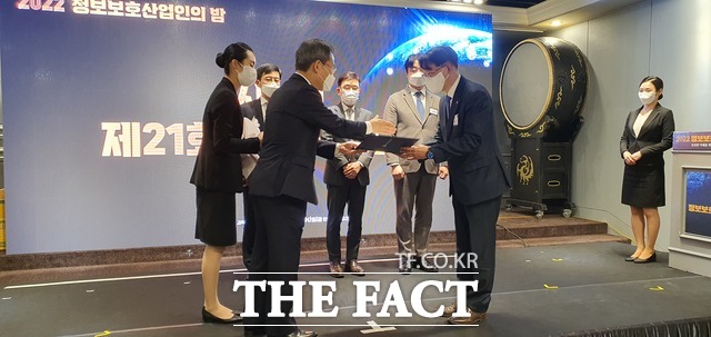 한국전력이 '정보 보호 산업인의 밤' 행사에서 대상인 과학기술정보통신부 장관상을 수상했다. / 한전 제공