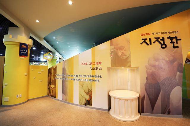 치즈캐슬 내부의 지정환 신부 추억관. 임실을 대한민국 치즈의 본고장으로 알린 인물이다. ⓒ박준규