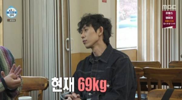 /사진=MBC '나 혼자 산다' 방송화면 캡처