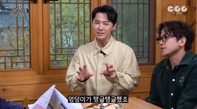 /사진=유튜브 채널 '용진건강원' 캡처