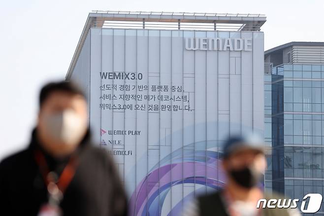 25일 장현국 위메이드 대표가 국내 5대 가상자산 거래소에서 위믹스의 거래 정지 결정에 대해 거래종료 과정과 결정이 부당하게 이뤄졌다며 지적했다. 또 "위믹스 이외의 가상화폐 발행 계획은 없다"라고 기자간담회를 통해 밝혔다.  사진은 이날 경기도 성남시 위메이드 본사 모습/사진=뉴스1