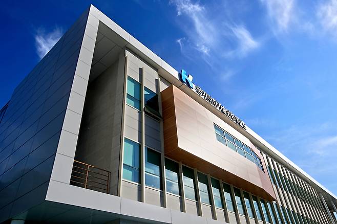 국가과학기술인력개발원 전경.[헤럴드경제DB]