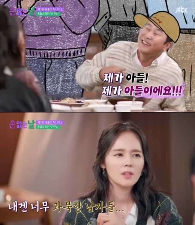 Actor Han Ga-in showed off his volubility.MC Han Ga-in and Shin Dong-yup met for the first time on JTBC A Day Without Hands broadcast on November 25th.Han Ga-in wondered, How do children accept that Father is a famous person everyone knows?Shin Dong-yup said, My daughter didnt like to reveal (that my father was a celebrity). My son was in the crowd and said, Im a son.When I was in kindergarten, when I asked him to write 10 times, he said, My father is Shin Dong-yup, can not I use it three times? I came home and got hit by my mother. Shin Dong-yup told Han Ga-in, I think its a good fit with entertainment. He loves to talk. Han Ga-in admitted, I want to be so nosy.Even if I go to my marriage, I only talk to my mother, and the seeds are silent. It is like a temple. 